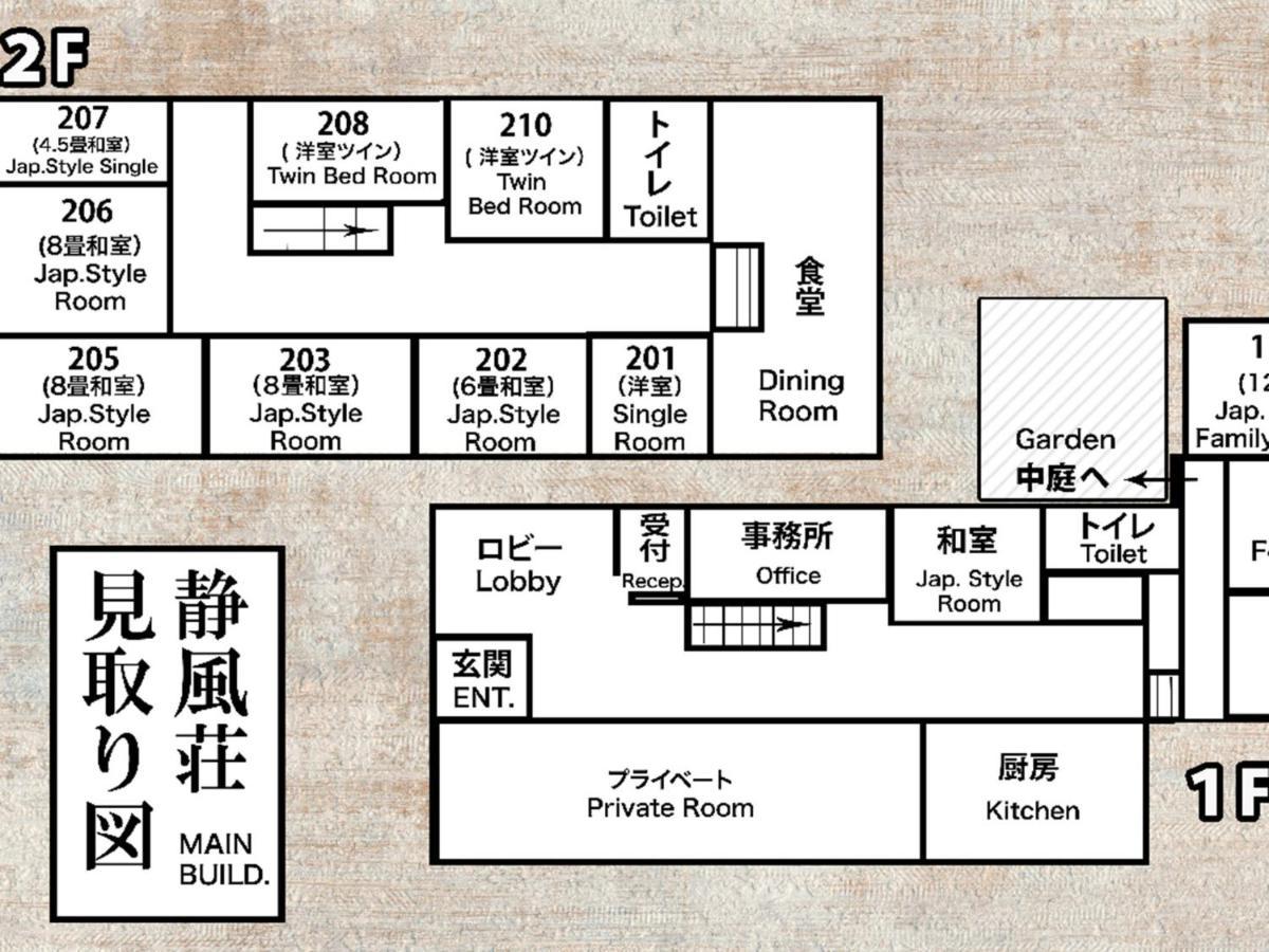 Ryokan Seifuso - Vacation Stay 02201V Мацумото Екстериор снимка